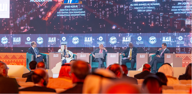AlUla Conference for Emerging Market Economies (ACEME)