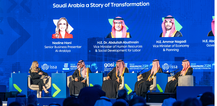 Saudi–African Economic Summit and Conference