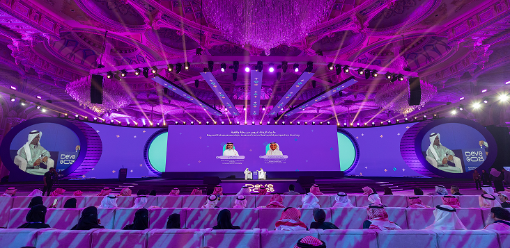 DEVEGO – SDB Forum for Entrepreneurship and Modern Business Practices